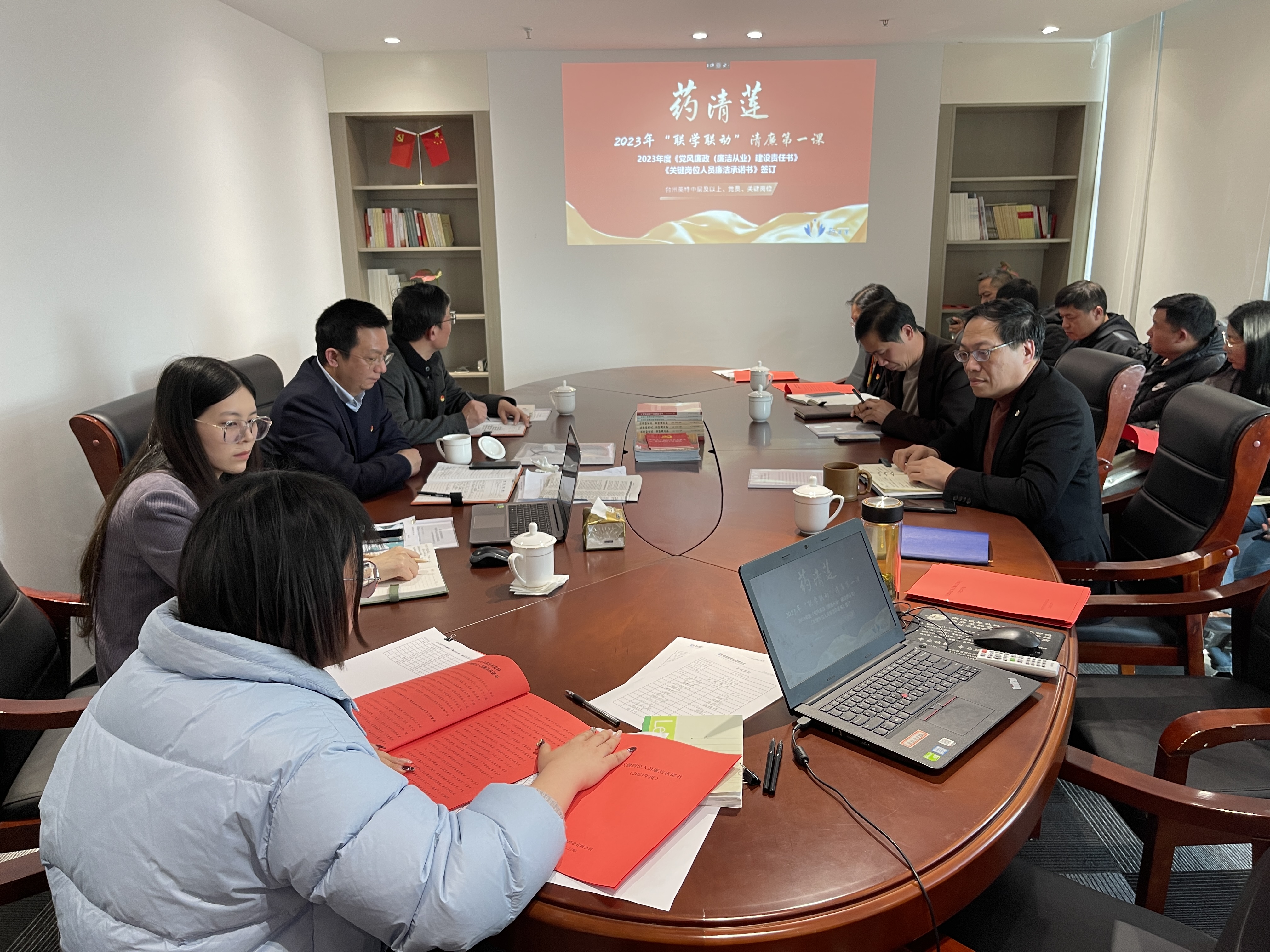 党委委员、纪委书记李军赴台州英特<br>开展“联学联动”送廉上门活动